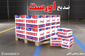 تصویر ضدیخ اورست 3.55 لیتری تعداد 6 عدد everest antifreeze 3.55 L 6 pcs