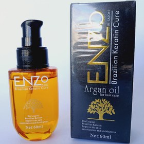 تصویر روغن آرگان انزو حجم 60میل Argan Enzo