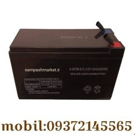 تصویر فروشگاه سمپاش مارکت