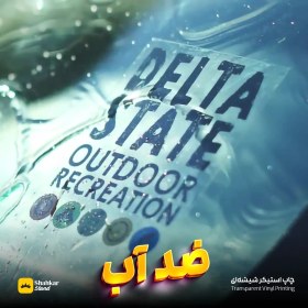 تصویر چاپ استیکر شیشه‌ای 