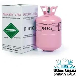 تصویر فروشگاه سرما کالا