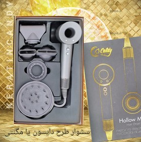 تصویر سشوار طرح دایسون کندی بیوتی Dyson Hairdryer candy beauty