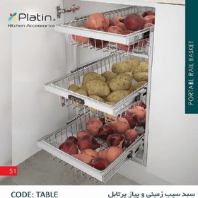 تصویر سبد سیب زمینی و پیاز 2 طبقه ریل پهلو پلاتین کد 3311_3322_3333_3344_3355 