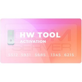 تصویر لایسنس نرم افزار HW Tool for Huawei 