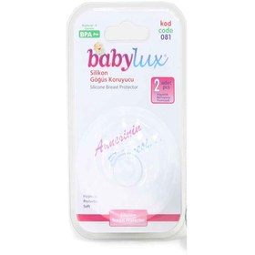 تصویر رابط و محافظ سینه سیلیکونی-81 بی بی لوکس ا Baby Lux Silicone Breast Protector Baby Lux Silicone Breast Protector