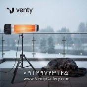 تصویر بخاری برقی تابشی لوکستای مدل ZENON ظرفیت ۲۵۰۰ وات 