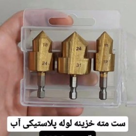 تصویر مته کاجی 3 عددی مدل kc33 