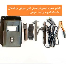 تصویر اینورتر جوشکاری مینی 200 آمپر ویوارکس vr202-mini