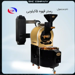 تصویر فروشگاه ای اچ سی