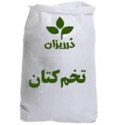 تصویر تخم کتان کیسه‌ 25 کیلویی 