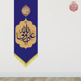 تصویر کتیبه عید غدیر کد E1112 