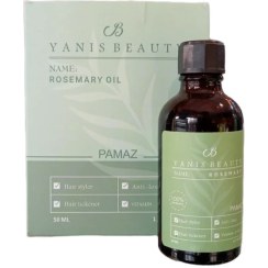 تصویر روغن رزماری پاماز Pamaz 