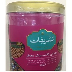 تصویر چای تشریفات کلاسیک معطر۴۵۰گرمی 