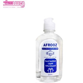 تصویر محلول ضد عفونی کننده دست افروز حجم 250ml 