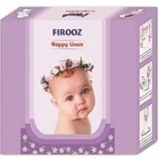 تصویر محافظ کهنه کودک فیروز مدل nappy liners بسته 50 عددی 