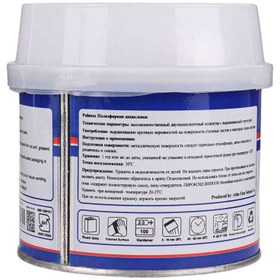 تصویر بتونه سنگی Polimax Polyester Putty 500gr Polimax 500gr Polyester Putty