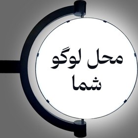 تصویر لایت باکس گردان-چرخان (2طرفه) - 50 / تکی Rotating lightbox