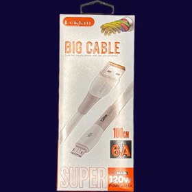 تصویر کابل DKA216 (میکرو) 