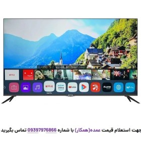 تصویر تلویزیون 50 اینچ آیوا مدل WS-501N اورجینال 