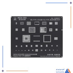 تصویر شابلون MEGA-IDEA 7420 CPU QL30 