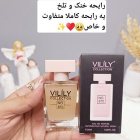 تصویر ادوپرفیوم وایلیلی Vilily کالکشن 