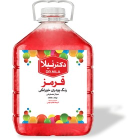 تصویر رنگ پودری قرمز یک کیلوگرم 