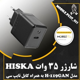 تصویر شارژر دیواری 35 وات هیسکا مدل H-119GAN به همراه کابل تبدیل USB-C 