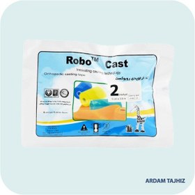 تصویر گچ فایبرگلاس روبوکست سایز 2 اینچ Robo Cast