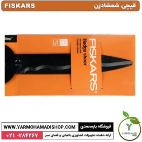تصویر قیچی شمشادزن FISKARS 