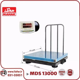 تصویر باسکول محک دیواری 300 کیلویی سینی استیل MDS13000 MAHAK SCALE 300 kg MDS13000