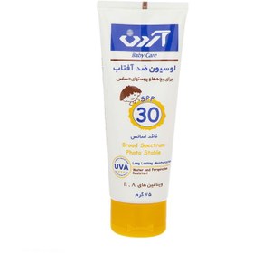 تصویر لوسیون ضد آفتاب پوست حساس و کودکان SPF30 آردن Ardene Sunscreen Lotion Children & Sensitive Skins SPF۳۰