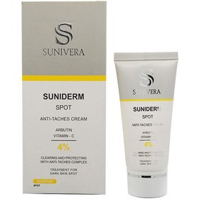 تصویر کرم ضد لک سانیورا مدل سانیدرم Sunivera suniderm spot anti taches cream