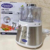 تصویر خردکن زومیت 123 مدل ZM-1855 Zoomit 123 model ZM-1855 shredder