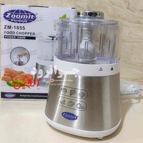 تصویر خردکن زومیت 123 مدل ZM-1855 Zoomit 123 model ZM-1855 shredder