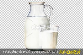 تصویر دانلود نقاشی آبرنگ png تنگ و لیوان پر از شیر 