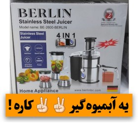 تصویر آبمیوه گیری چهار کاره برلین مدلBE-2600 Berlin four-function juicer model BE-2600