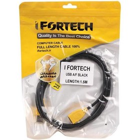 تصویر کابل افزایش طول یو اس بی مدل ifortech USB A/F 1.5m Cable