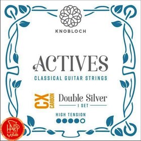 تصویر سیم گیتار کلاسیک نوبلوخ knobloch مدل 550ADC 