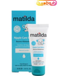 تصویر کرم ترمیم کننده شقاق سینه ماتیلدا 30 میلی لیتر MALTIDA NIPPLE CREAM