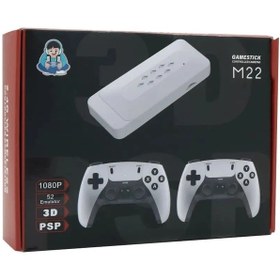 تصویر کنسول بازی گیم استیک مدل M22 اصلی - همراه 2 عدد دسته با 12000 بازی M22 Gaming Console - Ultimate Performance with 12000+ Games