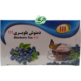 تصویر دمنوش بلوبری 111 