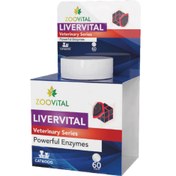 تصویر قرص مکمل کبد سگ و گربه زوویتال مدل LiverVital تعداد ۶۰ عدد Zoovital LiverVital Tablets for Cats and Dogs 60Pcs