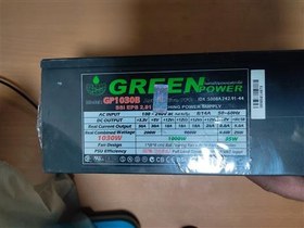 تصویر پاور گرین B 1030 اصلی 