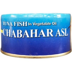 تصویر تن ماهی 180 گرمی چابهار اصل Tuna 180 GR Chabahar Original