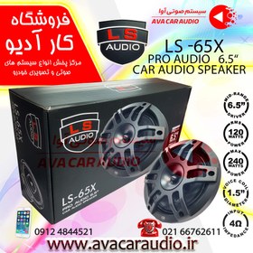 تصویر میدرنج ال اس آدیو LS AUDIO LS-65X 