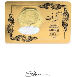 تصویر فروشگاه سی داگلد