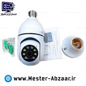 تصویر دوربین لامپ دید در شب 360 درجه 1080P‏ ‏IP E27 Wi-Fi IR شب هوشمند خانه امنیت بی سیم 