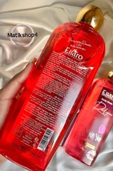 تصویر شامپو بدن الارو - قرمز Shampoo badan elaro