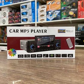 تصویر پخش تصویری خودرو 4.3 اینچی مدل Car MP5 Player 4311 