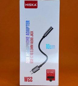 تصویر جک AUX TYPE-C برند HISKA مدل W22 